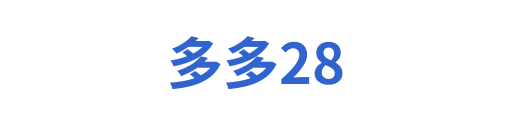 多多28